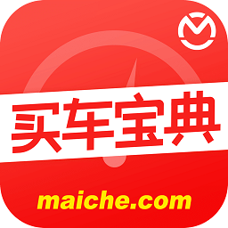 买车宝典精简版app(暂未上线)