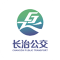 长治公交通在线app手机版 v1.0.3安卓版