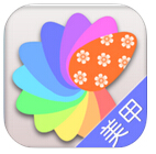 美甲达人DIY ios版-美甲达人DIY苹果版(暂未上线)v2.2 iphone版