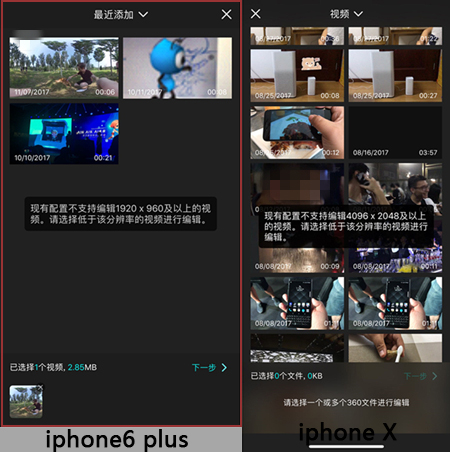 VeeR Editor评测：一款可以用手机剪辑VR视频的APP