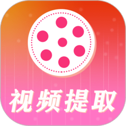 去水印视频解析下载-去水印视频解析app下载v1.1.3 安卓版