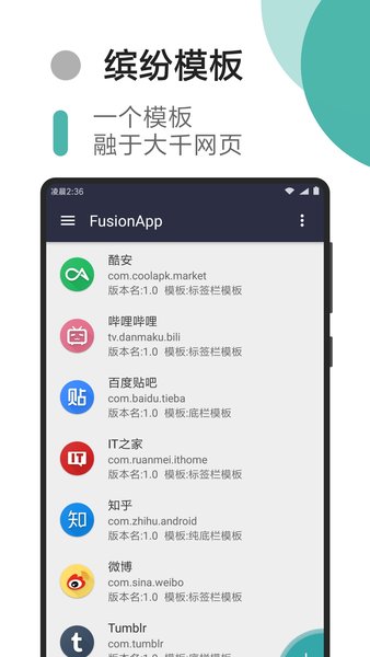 fusion app