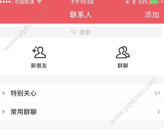 腾讯tim怎么换主题？腾讯tim换主题方法[多图]图片3