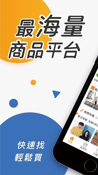 露天拍卖软件app