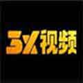 3x短视频宅男