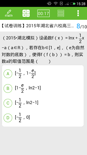 菁优高考最新版