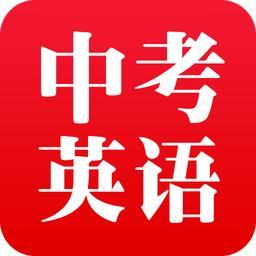 英语满分宝app(唯智学园)