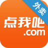 点我吧app下载-点我吧外卖下载v4.2.5 安卓版