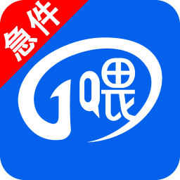 一喂急件app