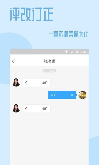 101课糖app