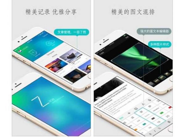 4款高效工具APP 提高工作效率 你可能用得上