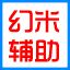 造梦西游4辅助下载-造梦西游4幻米辅助下载v2.5 绿色版