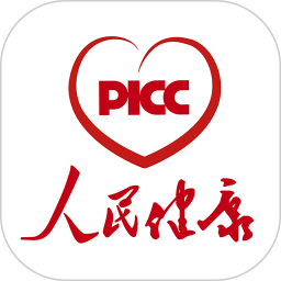 picc人民健康官方版