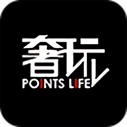 奢玩手机版