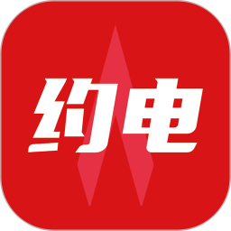约电网app下载-约电网下载v1.0.21 安卓版