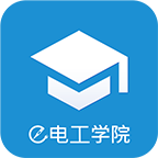 e电工学院app下载-e电工学院下载v3.05 安卓版