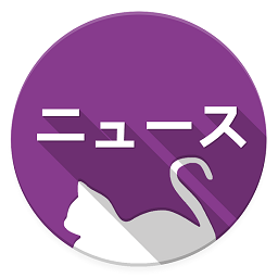 eler日语app下载-eler日语下载v12.2.0 安卓版