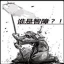 谁是智障地下城探险v2.0正式版下载附地图攻略