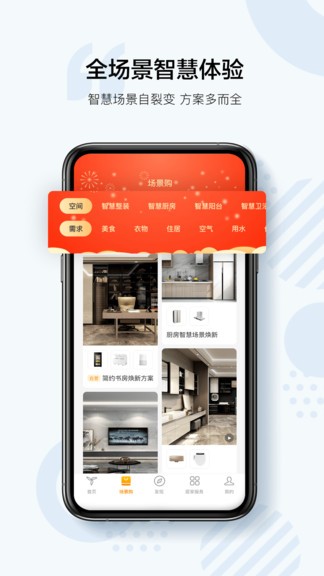 三翼鸟app