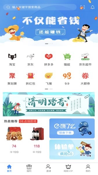 可可有礼最新版