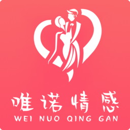 唯诺情感app下载-唯诺情感软件下载v1.9 安卓版