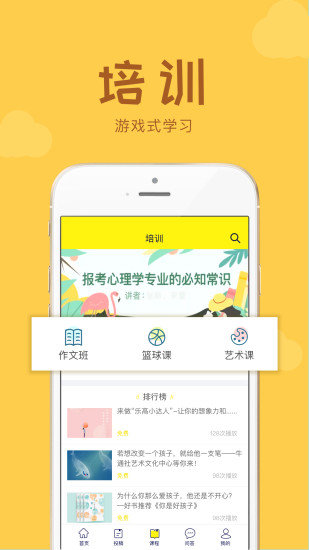 牛通社app