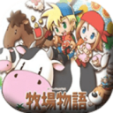 gba牧场物语下载-GBA牧场物语汉化男孩版下载中文版