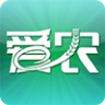 爱农云服务app下载-爱农云服务下载v1.5 安卓版