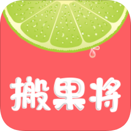 搬果将水果商城app-搬果将下载v1.5 安卓版