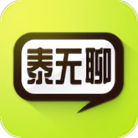 泰无聊app下载-泰无聊论坛手机版下载v4.0.0 安卓版