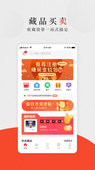 赵涌优品app