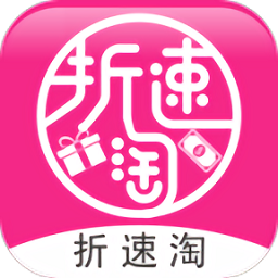 折速淘app下载-折速淘官方版下载v3.0.0 安卓版