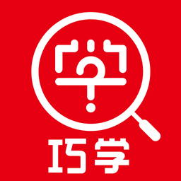 巧学错题本app下载-巧学错题本软件下载v3.0.6 安卓版