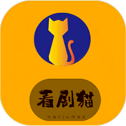 看剧猫下载-看剧猫app官方版下载v1.1.3 安卓版