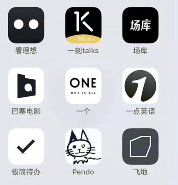 推荐几款受益终身的学习类APP 相信总有一款是大家喜欢的