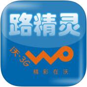路精灵手机查车app下载-手机查车路精灵gps下载v2.0.28 安卓版