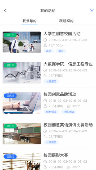 悠学派app