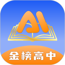 高考志愿ai填报软件 v1.0.7安卓版