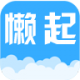 懒起商城app下载-懒起商城(购物返利)下载v1.0.0 安卓版