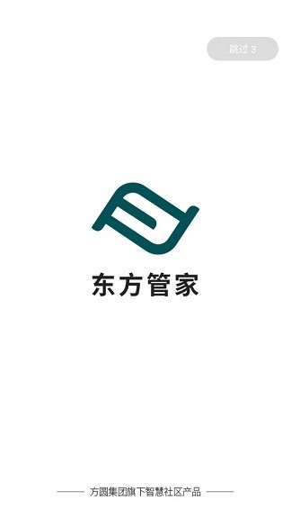 东方管家app