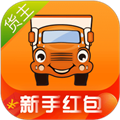 运满满货主版