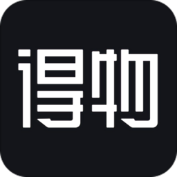 得物精简版app