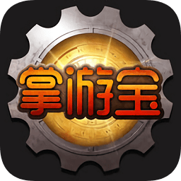 dnf掌游宝ios版下载-dnf掌游宝app苹果版下载v4.8.9 官方版