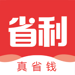 省利app下载-省利购物软件下载v1.0 安卓版