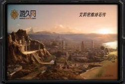 艾莉密雅绯石传1.0beta-艾莉密雅绯石传v1.0Beta版_魔兽战役地图下载