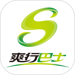 爽行巴士app下载-贵阳爽行巴士定制平台下载v2.0.4 安卓版