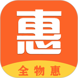 全物惠app下载-全物惠下载v4.7.4安卓版