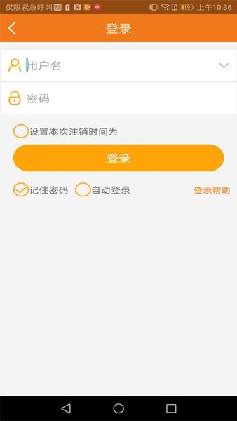 哆点app