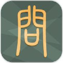 甲骨问ios版-甲骨问iPhone版(暂未上线)v1.2.5 苹果手机版