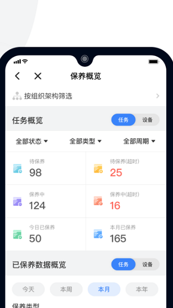 必择app